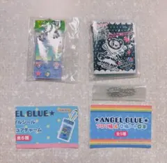 ナルミヤ ガチャ