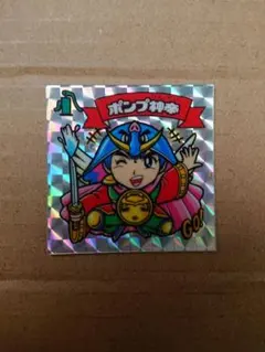 マイナーシール シール・ステッカー