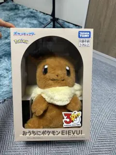 おうちにポケモン EIEVUI イーブイ　ポケモン30周年記念 おうちにポケモン EIEVUI イーブイ : トイザらス・ベビーザらスヤフー