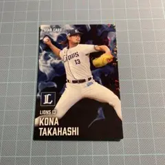 2026年最新】高橋光成 サインの人気アイテム - メルカリ