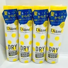 【新品未開封】ダイアン　ドライシャンプー +BODY シトラスペア　40g×4本