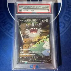 PSA10 ガラルニャイキングV SR S11ロストアビス 109/100 - メルカリ