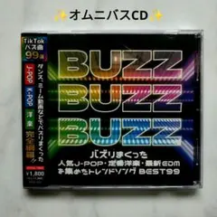 「BUZZ BUZZ BUZZ 」コンピレーション CD　バズった９９曲収録!!