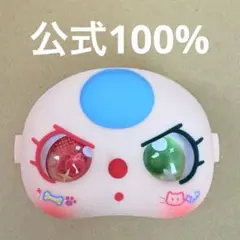 babythree 公式顔パーツ　100%