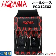 HONMA ホンマ パークゴルフ ボールケース PGO12502 ゴールド - メルカリ