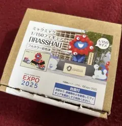 2025 万博　ミャクミャク　フィギュア 1/150サイズ〝IRASSHAI”