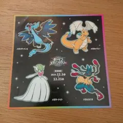 Item thumbnail for item 41c661b3-3823-4fad-85f5-c49cd5c3776b