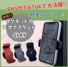 スマホスタンド 携帯 ホルダー マグネット 自撮り 強力磁石 多機能 ツーリング