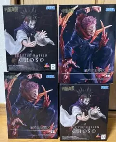 呪術廻戦 FIGURIZMα 宿儺 & Luminasta 脹相 2種4個セット