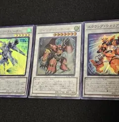 遊戯王 ジャンクバーサーカー レリーフ アルティメット 他3枚セット