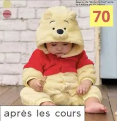 Disney プーさん ロンパース 70サイズ