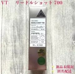 【新品未開封】VT リードルショット 700 30mlのサムネイル