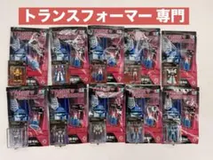 Auldey トランスフォーマー G1 キーホルダー オプティマプライム　ガチャ Auldey トランスフォーマー G1 キーホルダー オプティマプライム