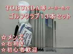 Item thumbnail for item 1e1141cd-5762-4dfa-8488-b13e562e3db5