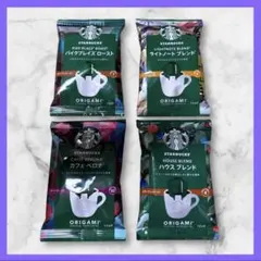 スターバックス オリガミ パーソナル ドリップ コーヒー 4袋セット スタバ