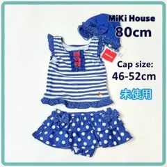 ミキハウス 水着 キャップ セット 女の子 キッズ 80cm ブルー【未使用】