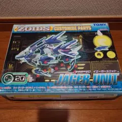 2026年最新】ライガーゼロの人気アイテム - メルカリ