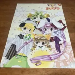 でじこのまいブラ□箱、説明書、ソフトのセット ドリームキャスト
