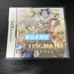 DS　ルクス・ペイン　オフィシャルガイドブック　攻略本セット　Lux-Pain DS「LUX-PAIN／ルクス・ペイン」の動画 - GAMEMAN（ゲームマン）