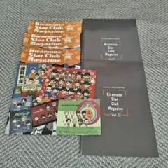 キラミューン　会報　セット