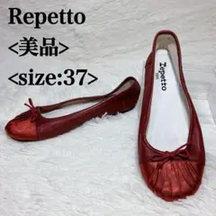 【美品】レペット　バレエシューズ　ドレス　ラグジュアリー　パーティー　ダンス