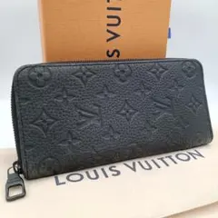 ルイヴィトン トリヨンレザー ジッピーウォレット ヴェルティカル 長財布 黒
