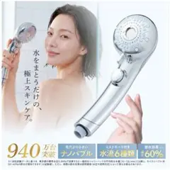新品未使用】JAPAN STAR Femirás Light シャワーヘッド - メルカリ