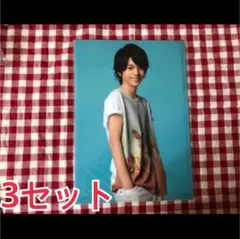 佐藤勝利 クリアファイル 3つセット