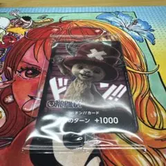 ONE PIECE チョッパードン!!カード