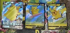 ピカチュウ ポケモンカード　25th ３枚セット