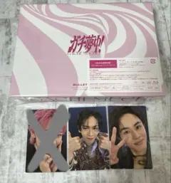 ガチ夢中 超特急 完全生産限定盤 シューヤトレカ - メルカリ