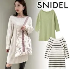 スナイデル リブニットミニワンピース