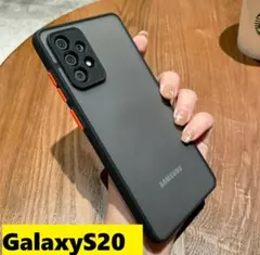 GalaxyS20 半透明　マット　黒　Galaxyケース