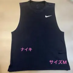 Nike DRI-FITブラック タンクトップ サイズM