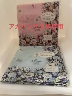 Hallmark Design Collection ガーゼハンカチ 2枚セットのサムネイル