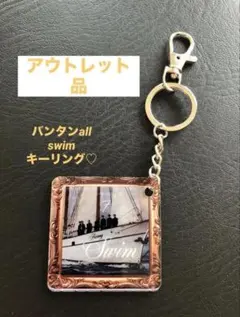 BTS グク swim キーリング アウトレット品 - メルカリ