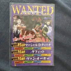 2026年最新】wanted one pieceの人気アイテム - メルカリ