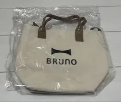 BRUNO ミニトート・ボトルホルダーセットのサムネイル