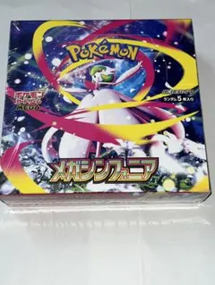 新品未開封・シュリンク付】ポケモンカード メガシンフォニア 1BOX 