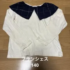 branshes ブランシェス 長袖カットソー 140