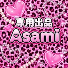Asami様