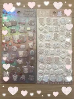 リラックマ　シール　チャイロイコグマ　2種セット