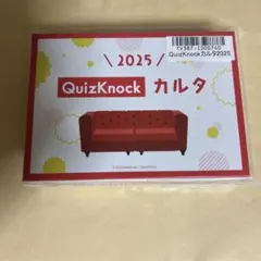 2026年最新】quizknock カルタの人気アイテム - メルカリ