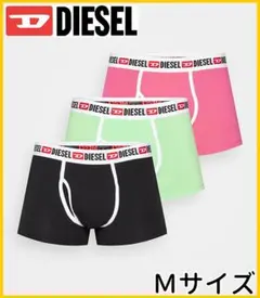 新品 ディーゼル DIESEL ボクサーパンツ 3枚セット E6993 Mサイズ