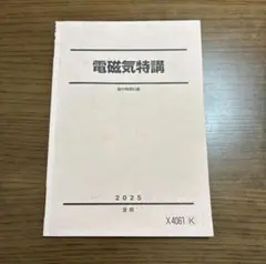 2026年最新】高井隼人の人気アイテム - メルカリ