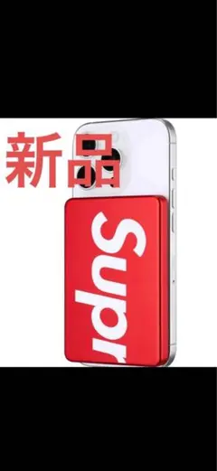 2026年最新】SUPREME モバイルバッテリーの人気アイテム - メルカリ