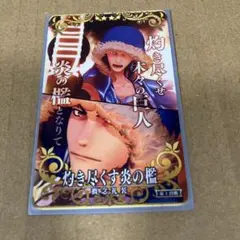 2026年最新】fgoアーケード クーフーリンの人気アイテム - メルカリ