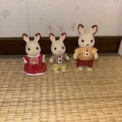 シルバニアファミリー ショコラウサギファミリー