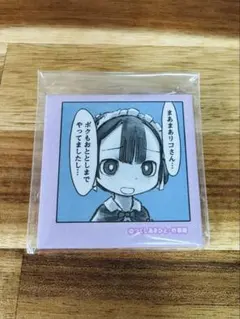 2026年最新】メイドインアビス くじの人気アイテム - メルカリ
