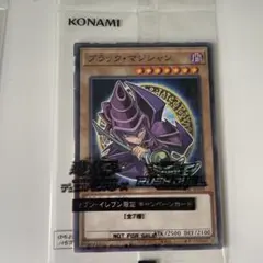 2026年最新】遊戯王 プロモ カードの人気アイテム - メルカリ